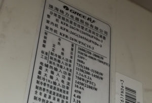 天水市格力空调维修电话是多少