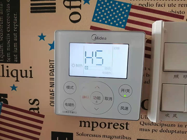 天水市美的空调维修