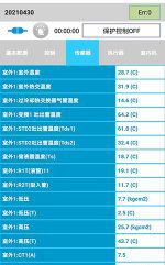 天水市中央空调维修电话是多少