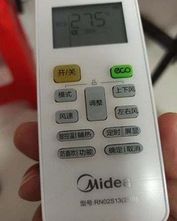 天水市空调遥控器打不开